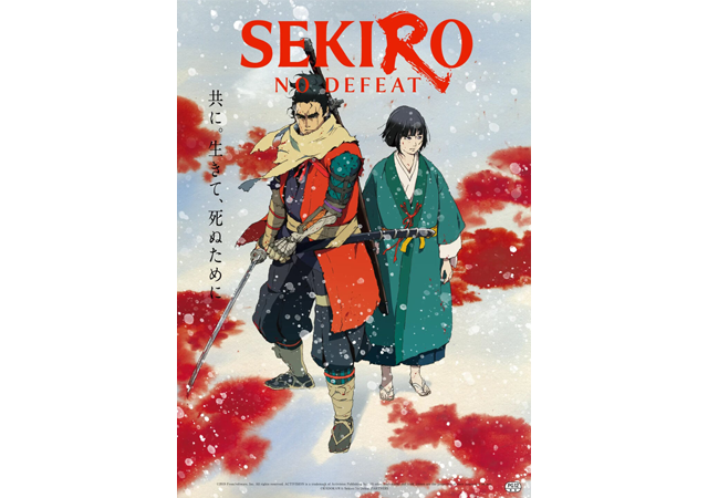 sekiro.png